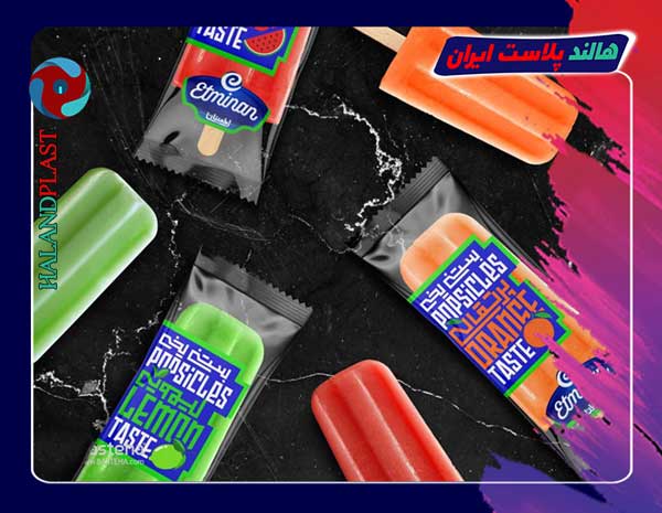 تولیدی و چاپ رنگی سلفون بسته بندی بستنی