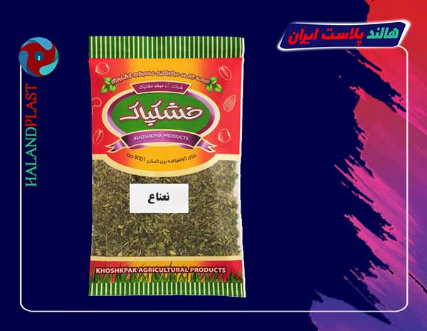 تولید کننده پاکت بسته بندی سبزی خشک در خاور میانه