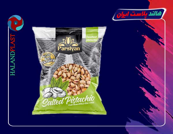 تولید عمده پلاستیک بسته بندی پسته