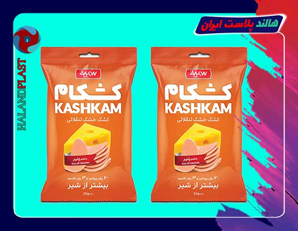 تولیدپلاستیک بسته بندی کشک