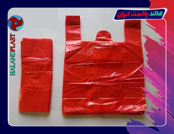 خرید و قیمت پلاستیک دسته دار