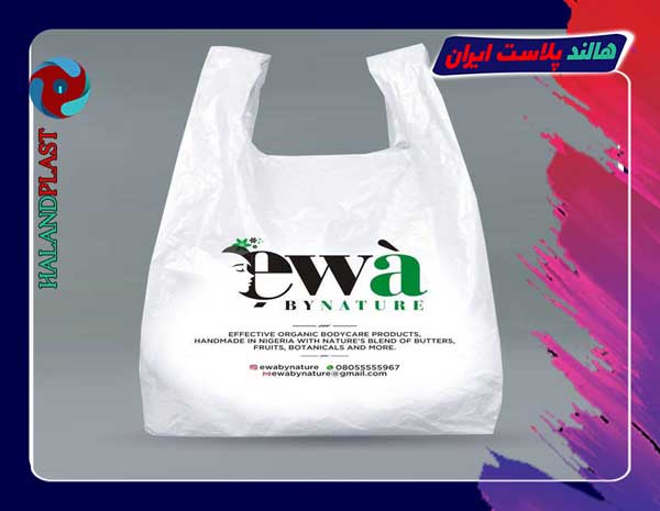 خرید و قیمت پلاستیک دسته دار