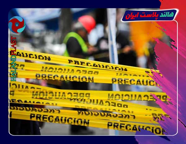 نوار خطر مخابرات