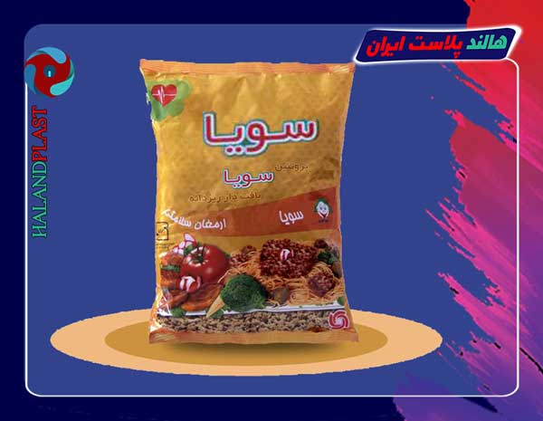 تولید کننده پلاستیک بسته بندی سویا