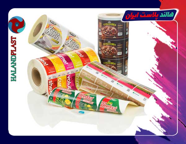 نایلون چاپ هلیو