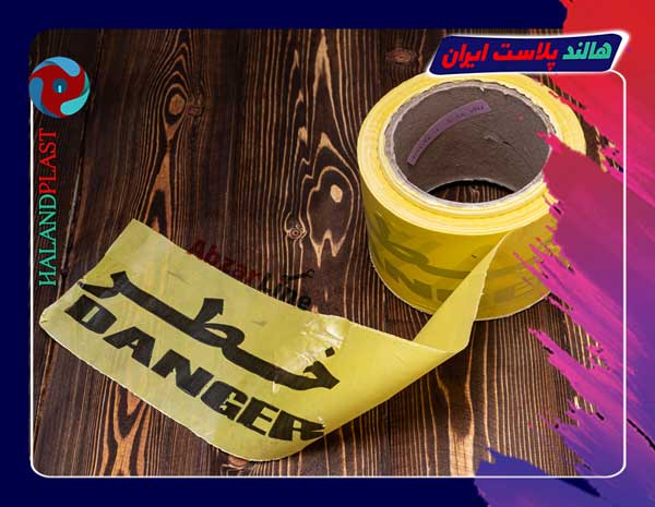 فروش نوار خطر برق