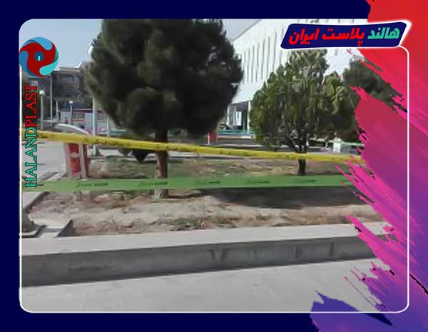 انواع نوار خطر فضای سبز