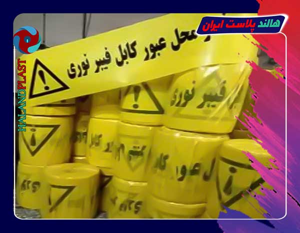 تولید نوار خطر برق