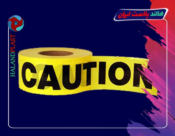 نوار خطر مخابرات