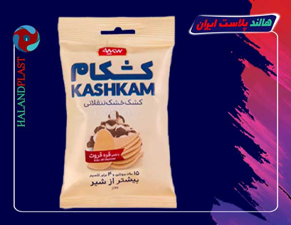 تولید کننده برتر پلاستیک بسته بندی کشک مشهد