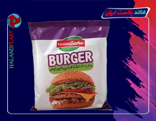 نایلون و سلفون همبرگر