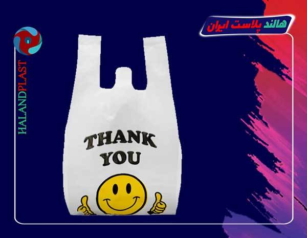 نایلکس و نایلون طرح لبخند