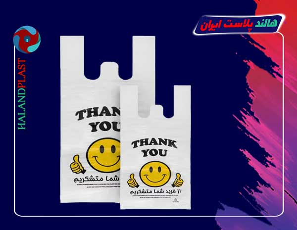 نایلکس و نایلون طرح لبخند