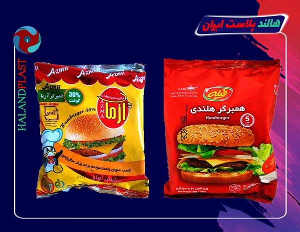 نایلون و سلفون همبرگر