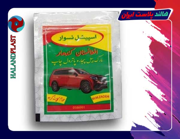 پاکت بسته بندی ناس