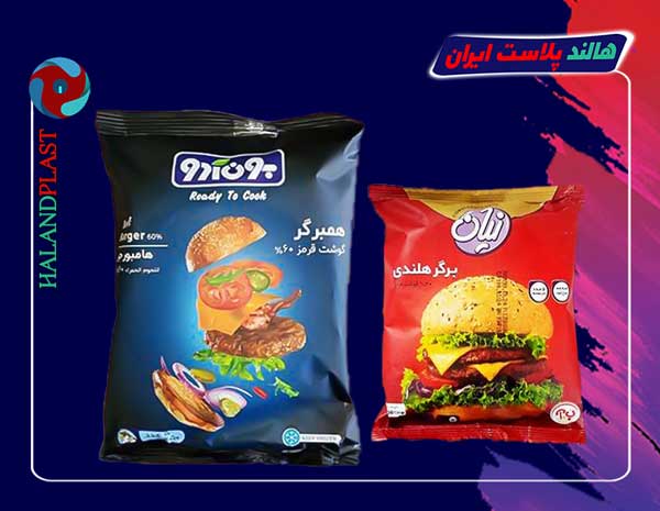 نایلون و سلفون همبرگر