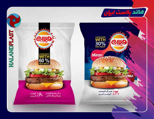 نایلون و سلفون همبرگر