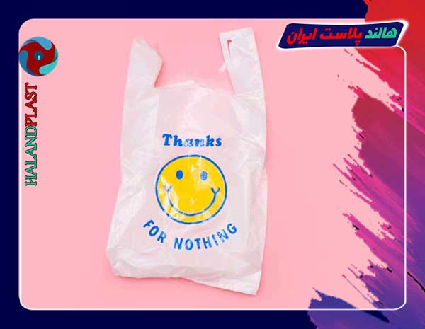 نایلکس و نایلون طرح لبخند