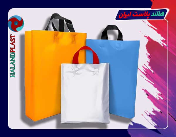 خرید و قیمت نایلون دسته زنبیلی