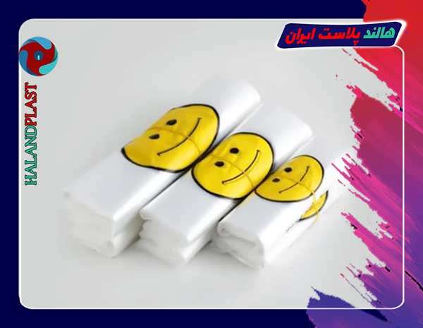 نایلکس و نایلون طرح لبخند