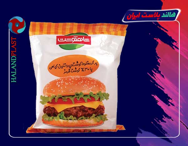 نایلون و سلفون همبرگر