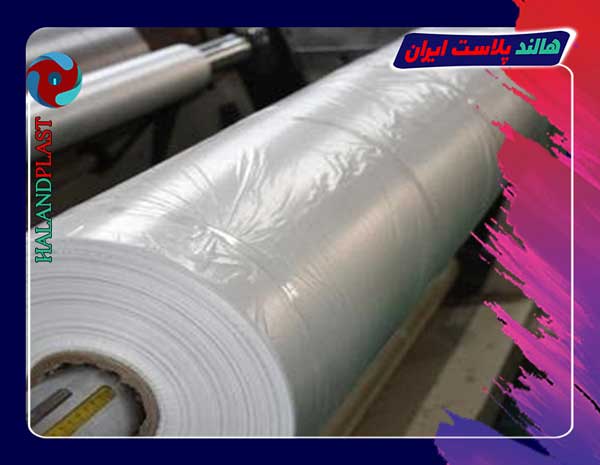 خرید و قیمت انواع فیلم پلی اتیلن