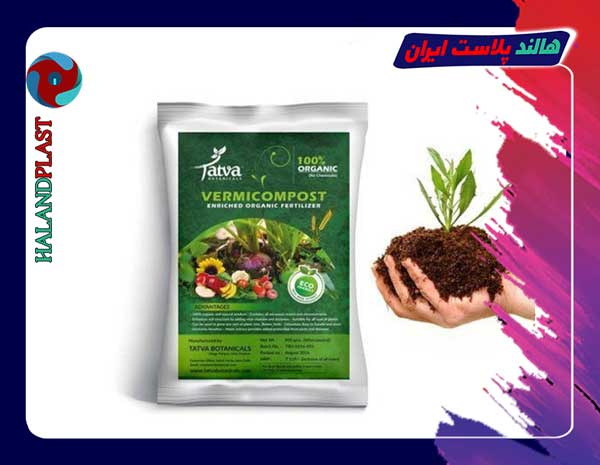 کیسه و پاکت بسته بندی کود