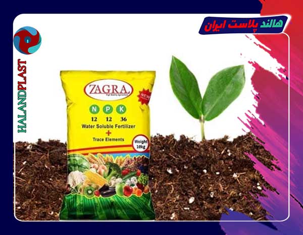 کیسه و پاکت بسته بندی کود