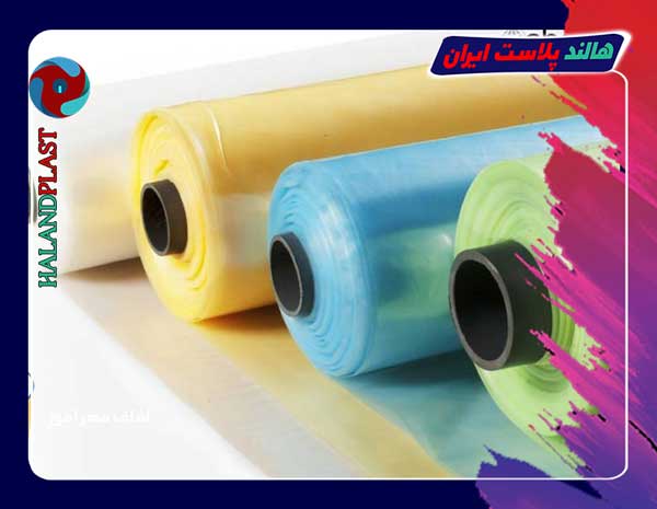 خرید و قیمت انواع فیلم پلی اتیلن