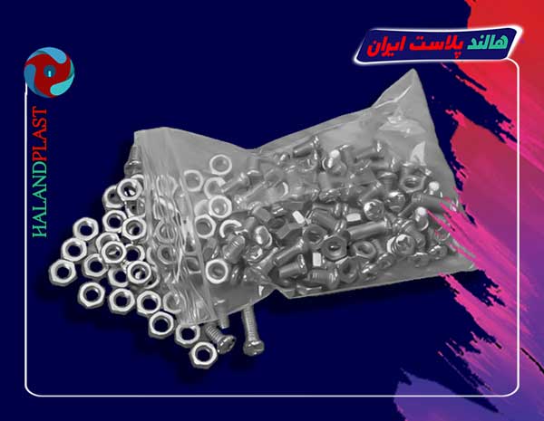 نایلون بسته بندی پیچ و مهره