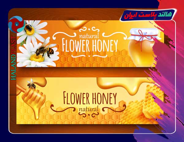 نایلون و سلفون بسته بندی عسل