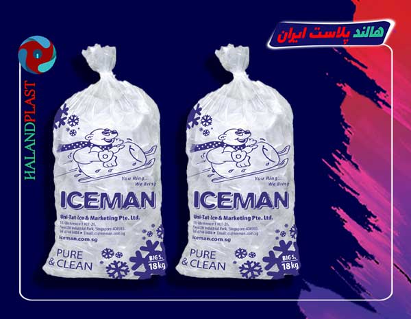 تولید نایلون بسته بندی یخ