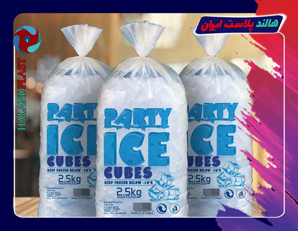 تولید کننده نایلون بسته بندی یخ