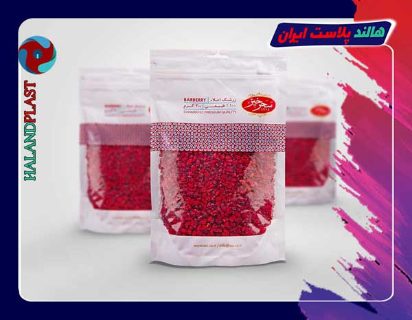 طراحی و چاپ پلاستیک بسته بندی زرشک