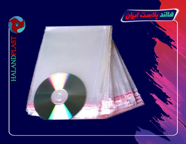 خرید و قیمت کاور پلاستیکی سی دی (cd)