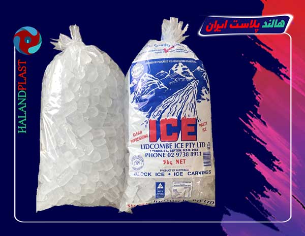 تولیدی انواع بسته بندی یخ مشهد