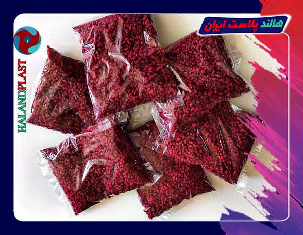 طراحی و چاپ پلاستیک بسته بندی زرشک