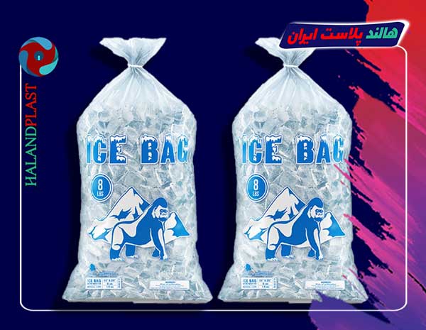 مناسب ترین قیمت نایلون بسته بندی یخ