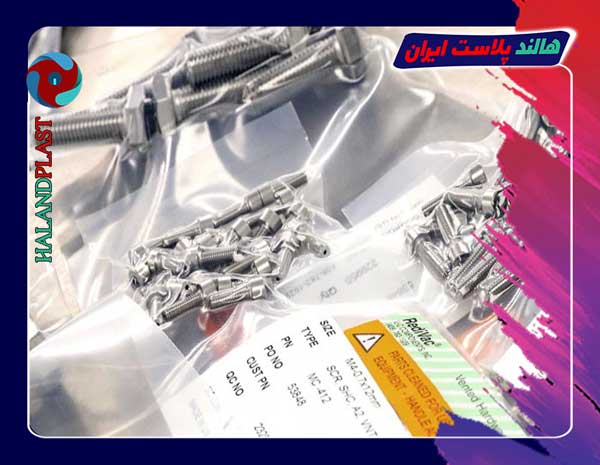 نایلون بسته بندی پیچ و مهره