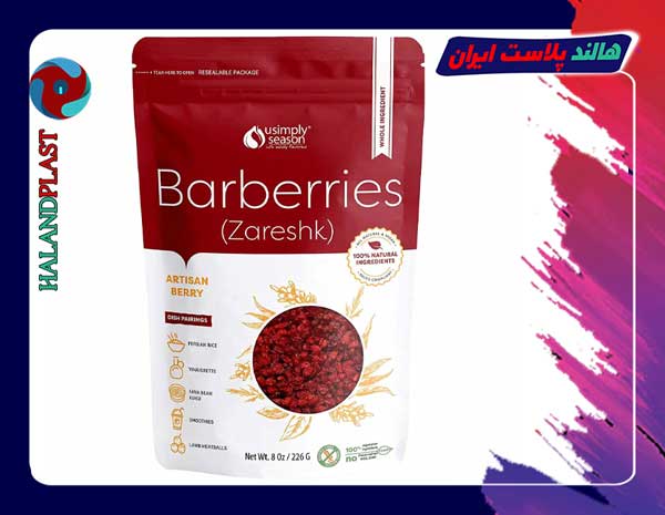 طراحی و چاپ پلاستیک بسته بندی زرشک