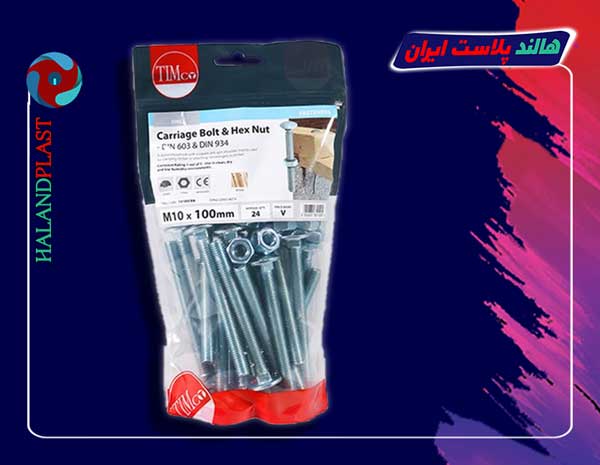 نایلون بسته بندی پیچ و مهره