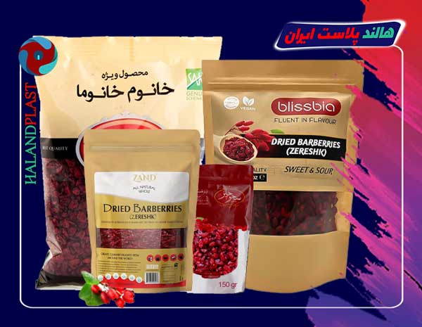 طراحی و چاپ پلاستیک بسته بندی زرشک