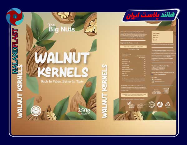 پلاستیک بسته بندی گردو و مغز گردو