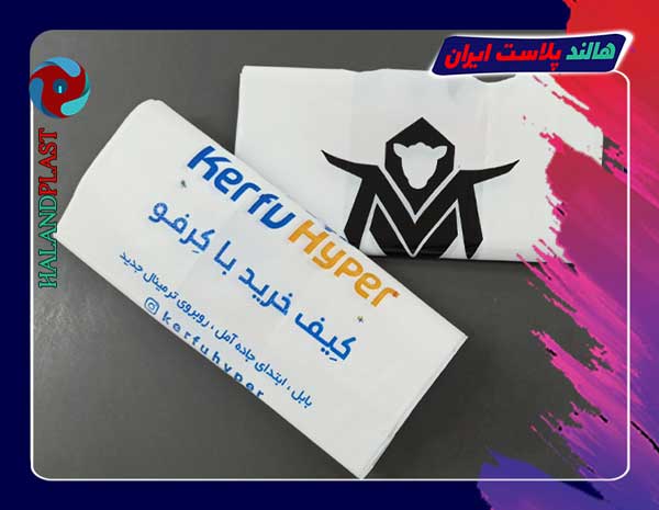 تفاوت نایلون و نایلکس