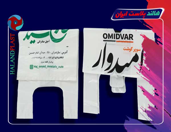 تفاوت نایلون و نایلکس